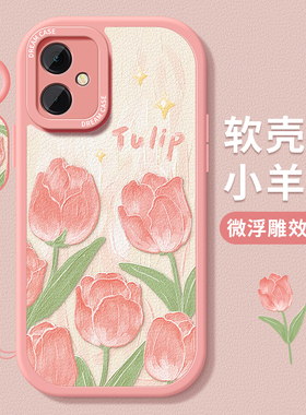 适用红米note13手机壳女款note12pro保护套新款小米note11防摔全包10pro硅胶12turbo粉色13pro+郁金香软外壳