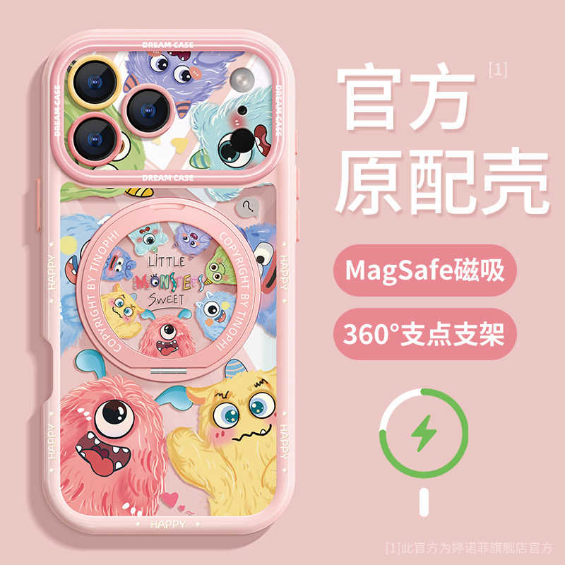 适用苹果17promax手机壳新款ip17保护套全包17pro透明防摔magsafe磁吸带支架iphone17硅胶卡通小怪兽支点外壳