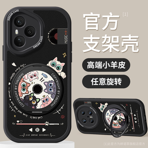 适用荣耀600手机壳防摔黑色猫咪