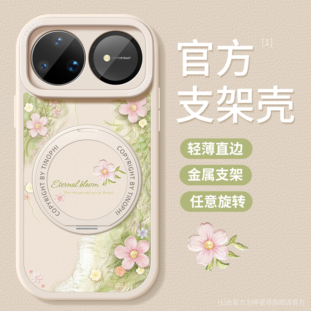 适用华为nova15ultra手机壳新款nova14保护套全包13pro防摔11硅胶12活力版带支架10春日漫花15小清新支点外壳