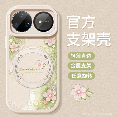 适用华为nova15ultra手机壳防摔