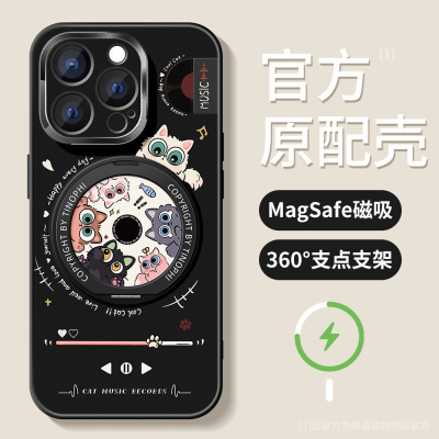 适用苹果16promax手机壳个性猫咪