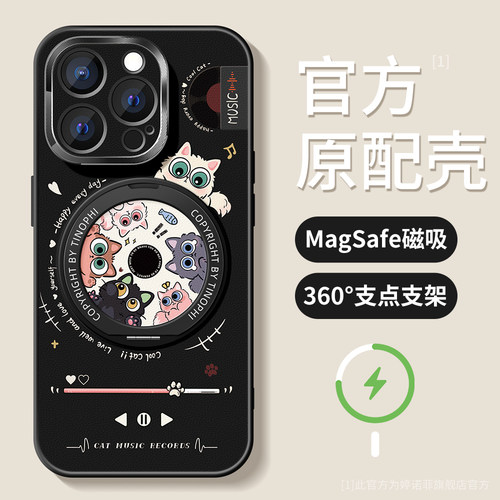 适用苹果16promax手机壳个性猫咪