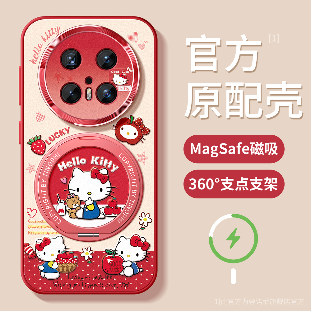 适用华为mate70手机壳红色KT猫