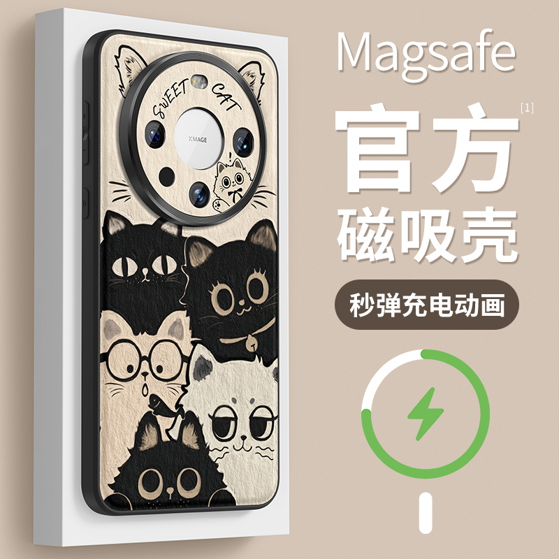 适用华为mate60pro手机壳新款mate70保护套防摔magsafe磁吸全包m40硅胶磨砂30epro黑白猫咪por+女款50e软外壳