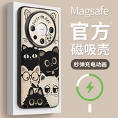 女款 适用华为mate60pro手机壳新款 mate70保护套防摔magsafe磁吸全包m40硅胶磨砂30epro黑白猫咪por 50e软外壳