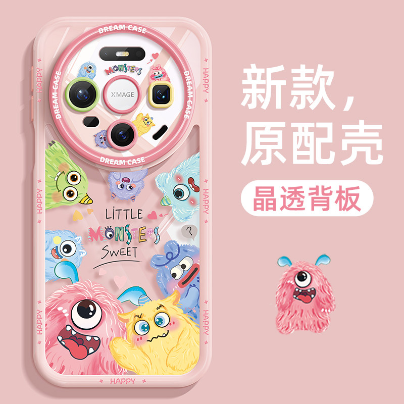 适用华为mate80pro手机壳新款mate80保护套透明全包80por卡通小怪兽meta80硅胶防摔可爱m80软外壳promax女款