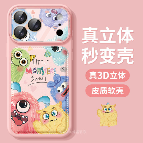 适用苹果17promax手机壳小怪兽