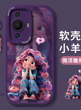 适用华为nova12pro手机壳女款11se保护套10全包nove9防摔SE磨砂8pro硅胶7se软外壳hi新款6卡通5ipro公主ultra