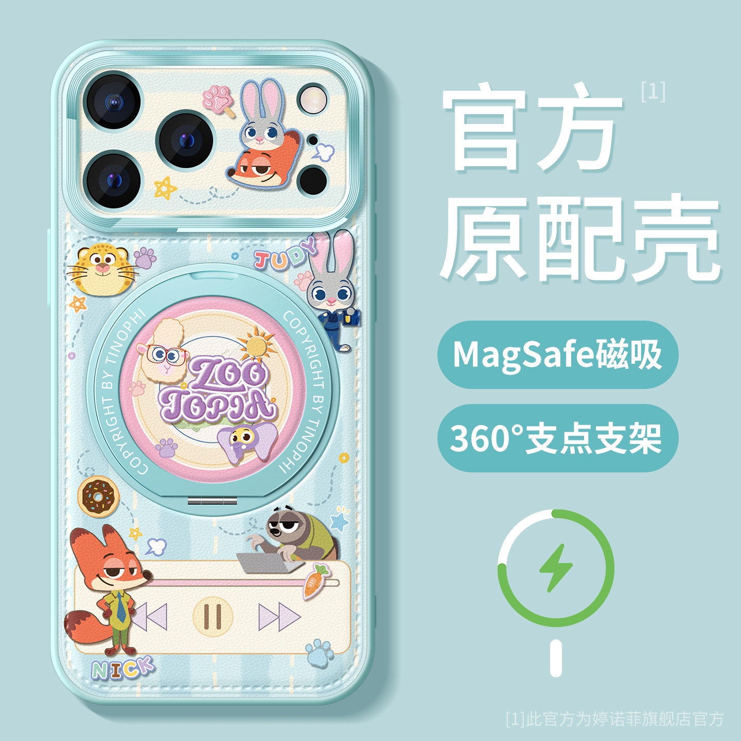 适用苹果17promax手机壳动物唱片