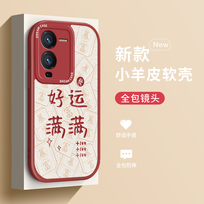 文字vivos15硅胶皮质可爱文艺