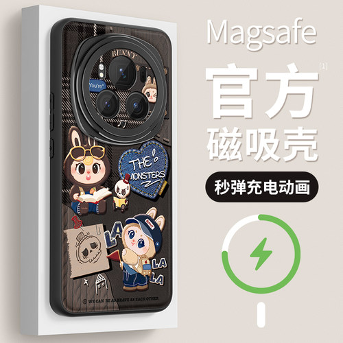 适用荣耀magic6手机壳个性搞怪