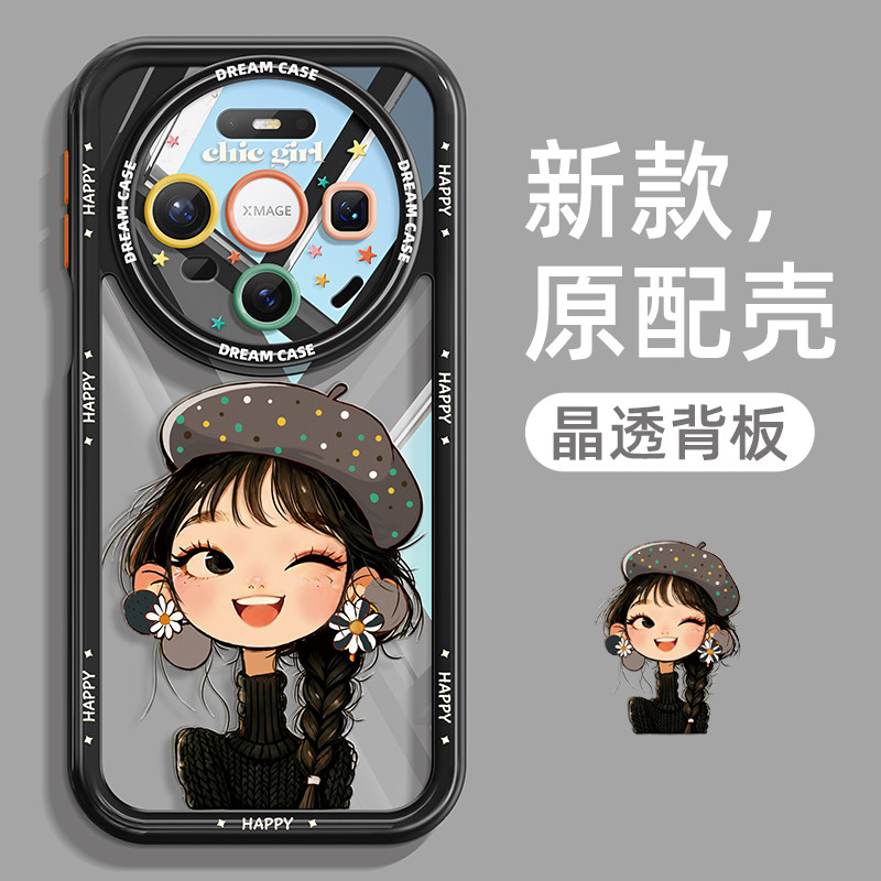 适用华为mate80手机壳新款mate80pro保护套透明全包80pro防摔时尚女孩meta简约可爱m80情侣卡通por男女款max