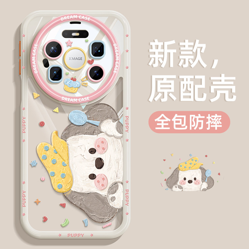 适用华为mate80promax手机壳新款mate80pro保护套透明防摔全包meta80硅胶磨砂可爱高级感m80肌理小狗卡通软壳