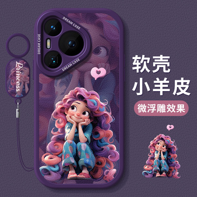 适用华为pura80手机壳可爱少女