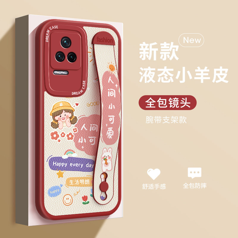 人间小可爱腕带适用小米红米k50手机壳redmi女款k50pro保护套k40电竞版k30s至尊pro+全包硅胶磨砂防摔por可爱,3C数码配件,手机保护套/壳,淘宝优惠券,粉丝福利购,淘宝优惠卷