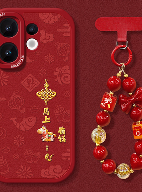 适用vivos50手机壳新款s30promini保护套硅胶s19全包s18防摔s17e/s16/s15新年s12磨砂s10马上有钱s9软外壳女