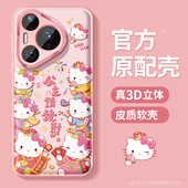 适用华为pura80pro 手机壳新款 pura70Ultra保护套硅胶p60全包p50防摔金属圈p40财神小猫pure磨砂p70por软外壳