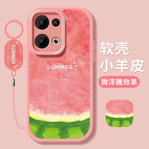 适用opporeno14夏日西瓜手机壳