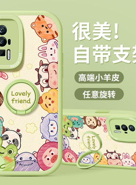 适用红米k60至尊版手机壳k70新款k50pro保护套note13pro+全包k40s支架防摔note12硅胶11卡通k60e动物10软外壳