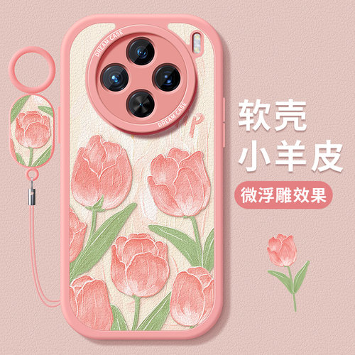 适用vivox100粉色郁金香软壳硅胶