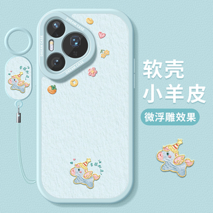 适用华为pura80手机壳新款pura70ultra保护套全包p60pro硅胶p50e防摔p40磨砂p30卡通pure幸福加马por+软外壳