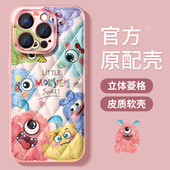 适用iphone17promax手机壳16女款 15pro保护套16e全包13金属圈防摔12硅胶air磨砂11卡通小怪兽plus菱格软外壳
