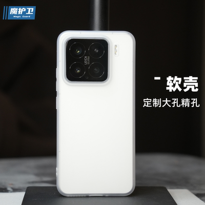 定制大孔精孔轻薄手机壳