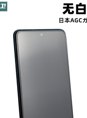 魔护卫Redmi红米note10Pro钢化膜note10手机膜note9Pro贴膜无白边K40游戏版适用于小米11青春版K30 PRO非全屏
