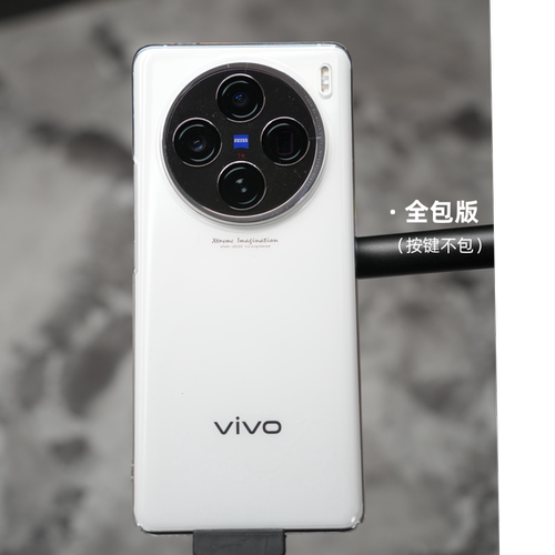 【超晶透不发黄】手机壳