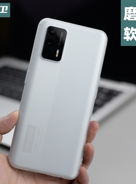 魔护卫 relame GT neo手机壳真我realmeGT保护套X7Pro全包X50pro闪速版磨砂透明防摔Q3pro硅胶gtneo2软壳