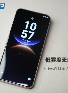 魔护卫 适用华为mate80Promax钢化膜mate80手机膜无白边mate80Pro防摔mate70高清RS非凡大师全屏覆盖3D贴膜