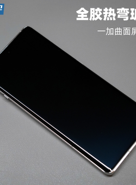 魔护卫 一加ace3Pro全胶钢化膜手机膜ace3全屏覆盖12保护贴膜ace2防摔高清玻璃11定制新款神器全包曲面Pro