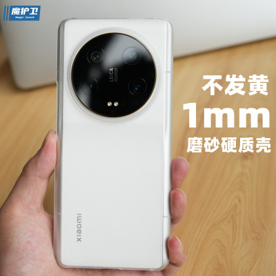 超薄磨砂硬壳PC不发黄手机壳