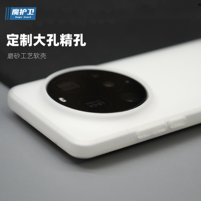 15U系列定制大孔精孔超薄手机壳