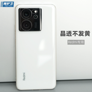 魔护卫 晶透硬壳K50透明不发黄Pro手机壳K60Pro全包K50Pro无边框防摔K60E超薄K60ultra保护套 红米K60至尊版