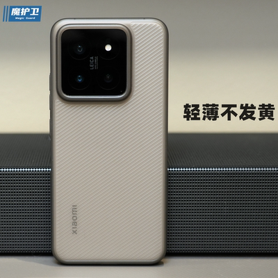 透明轻薄【不发黄】手机壳简约