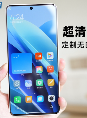 魔护卫 红米note13Pro钢化膜note13手机膜无白边防摔高清定制note12turbo新款note12Tpro贴膜非全屏透明