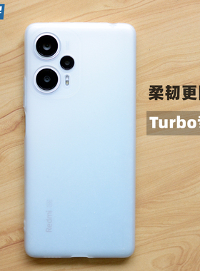 魔护卫 适用于红米note12Turbo手机壳磨砂软壳note12Pro+全包防摔透白note11tPro简约TPU硅胶新款定制透明+