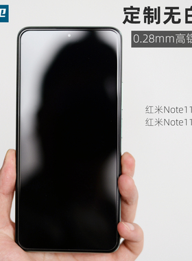 魔护卫 红米note11TPro定制钢化膜note11TPro+手机膜note10Pro高清note9Pro非全屏覆盖K50贴K40防摔Pro无白边