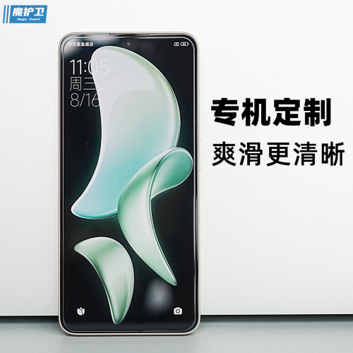 魔护卫适用红米钢化膜防指纹