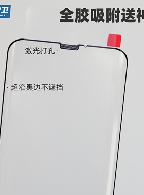魔护卫 适用于华为mate50Pro全胶钢化膜手机膜P50Pro全屏mate40Pro全包mate40e全包保护Pro防摔定制P40Pro