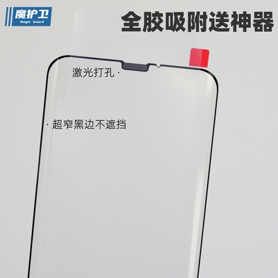 魔护卫 适用于华为mate50Pro全胶钢化膜手机膜P50Pro全屏mate40Pro全包mate40e全包保护Pro防摔定制P40Pro