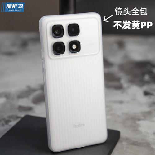 定制大孔精孔超薄不发黄手机壳