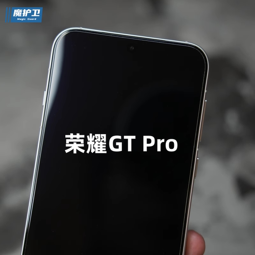 荣耀新品GTPro直屏钢化膜