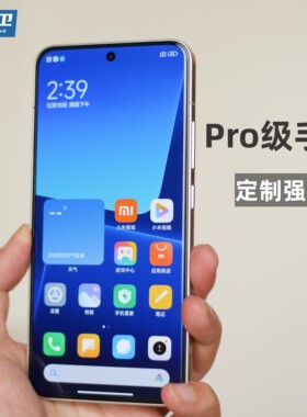 适用小米13高强度钢化膜超高清