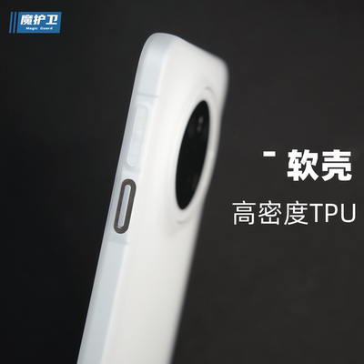 华为mate70【高密度TPU】手机壳