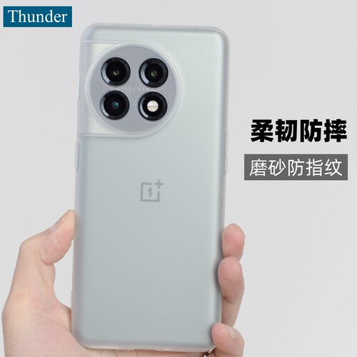 一加ace2/11简约防摔全包手机壳