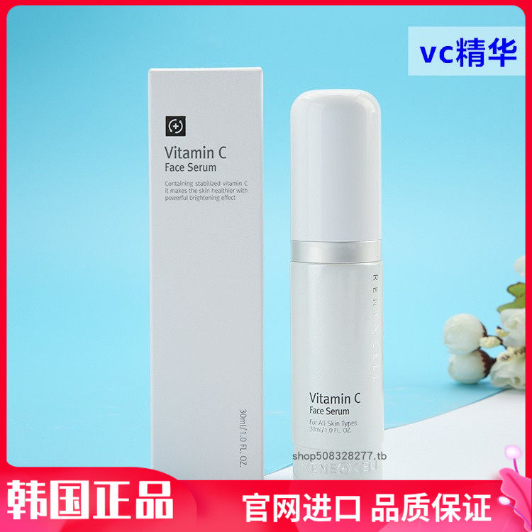 润妮秀VC精华爆火出圈！美白抗氧化双开挂？韩国Renecell原液测评全解析