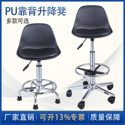 PU防静电靠背酒吧椅子学校实验室车间流水线员工升降工作高脚凳子 - 封面